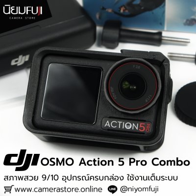 DJI Osmo Action 5 Pro Adventure Combo