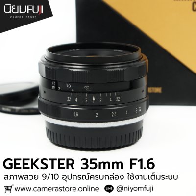 GEEKSTER 35mm F1.6