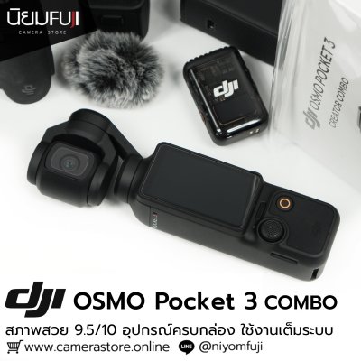 DJI OSMO Pocket 3 Combo