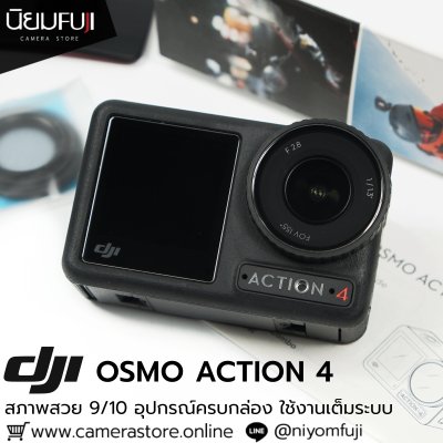 DJI OSMO ACTION 4