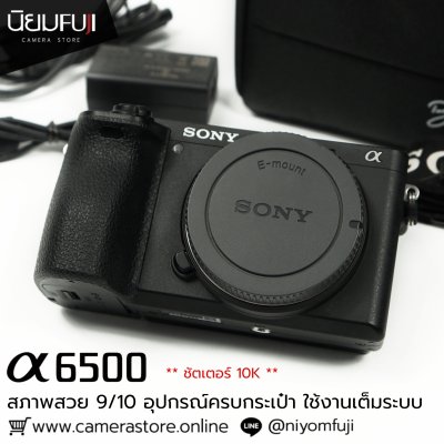 Sony A6500