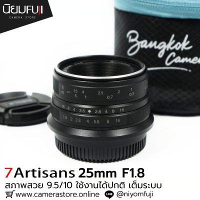 7Artisan 25mm F1.8