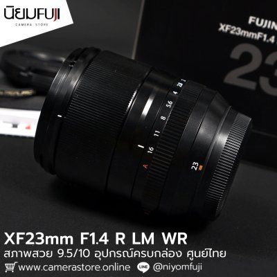 XF23mm F1.4 R LM WR