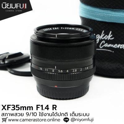 XF35mm F1.4 R