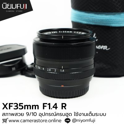 XF35mm F1.4 R