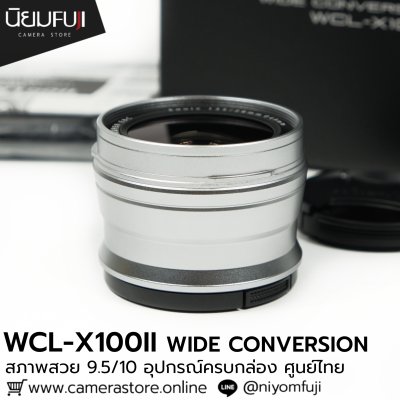 WCL-X100II Wide Converter