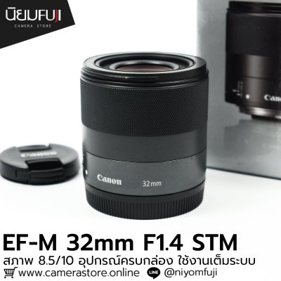 EF-M 32mm F1.4 STM
