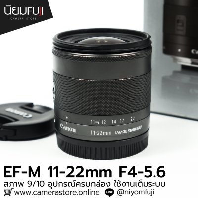EF-M 11-22mm F4-5.6