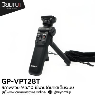 Shooting Grip GP-VPT28T