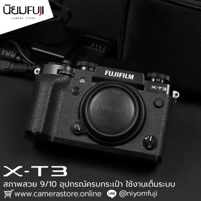 Fujifilm XT3