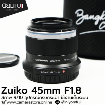 Zuiko 45mm F1.8