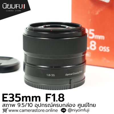 E35mm F1.8