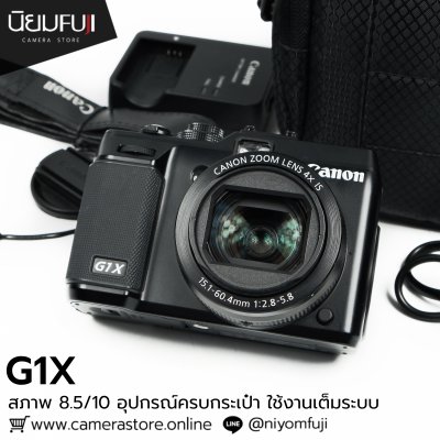 Canon G1X