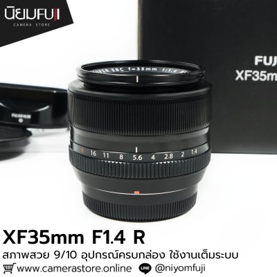 XF35mm F1.4 R