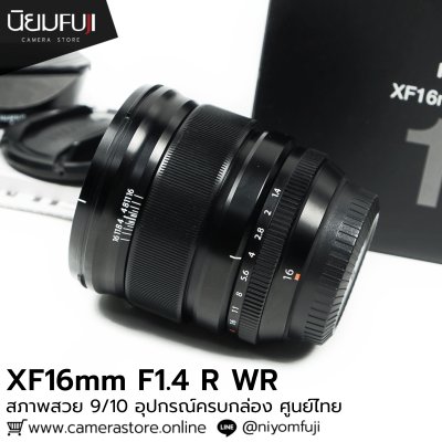 XF16mm F1.4 R WR