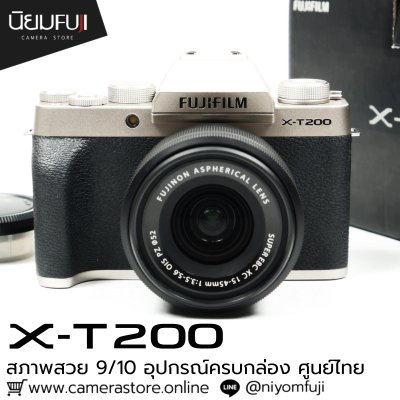 Fujifilm XT200
