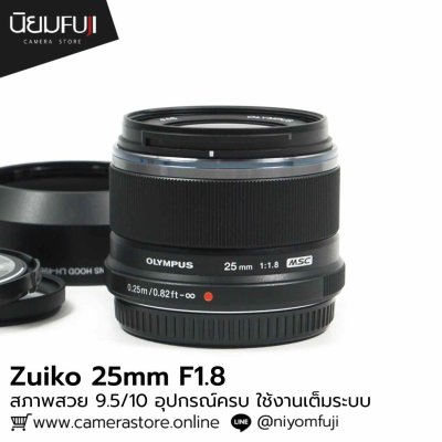 Zuiko 25mm F1.8