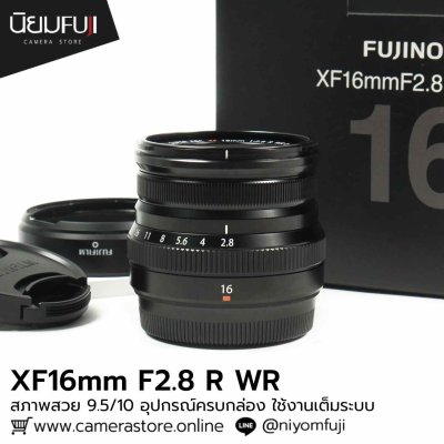 XF16mm F2.8 R WR