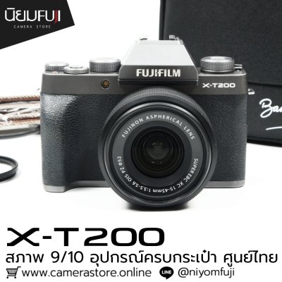 Fujifilm XT200