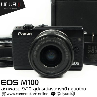 Canon Eos M100