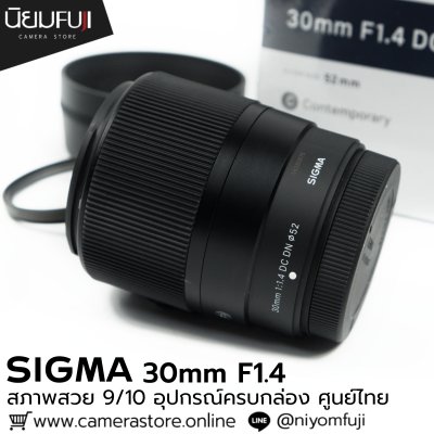Sigma 30mm F1.4
