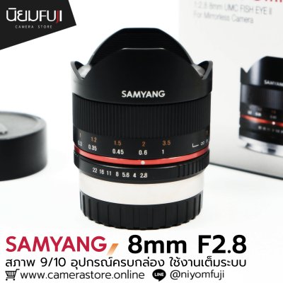Samyang 8mm F2.8