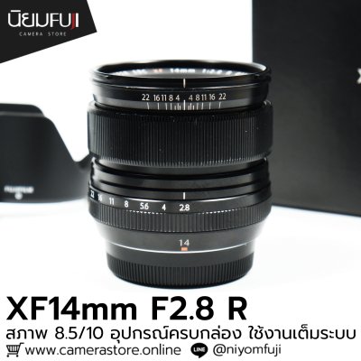 XF14mmF2.8 R