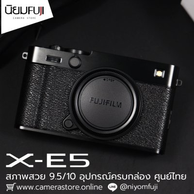 Fujifilm XE5