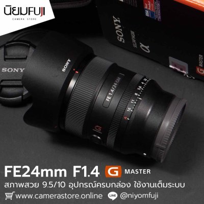 FE24mm F1.4 GM