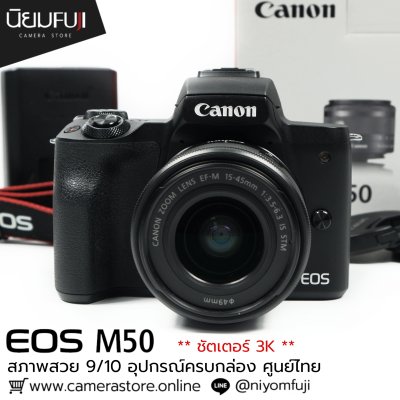 Canon EOS M50