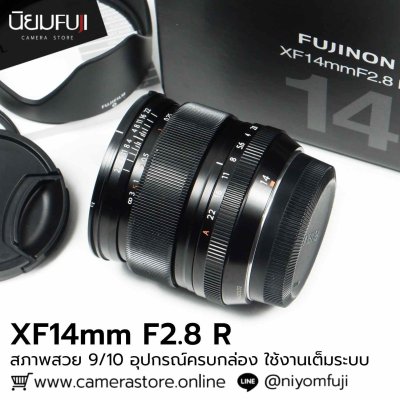 XF14mm F2.8 R