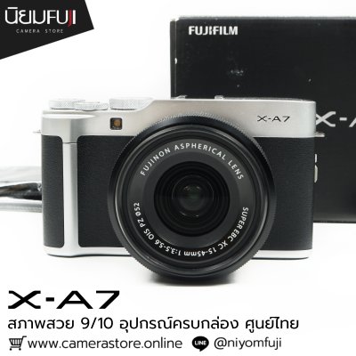 Fujifilm XA7