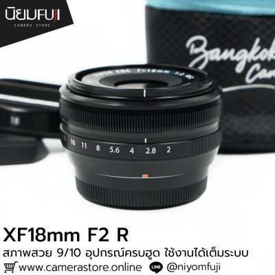 XF18mm F2 R