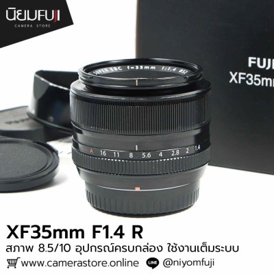 XF35mm F1.4 R
