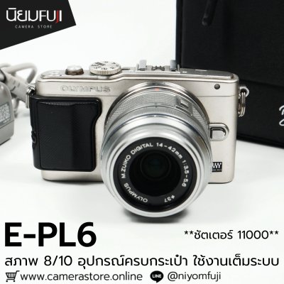 Olympus EPL6