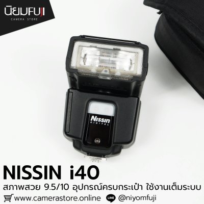 Nissin i40