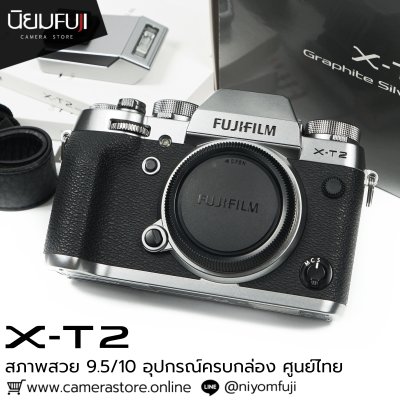 Fujifilm XT2