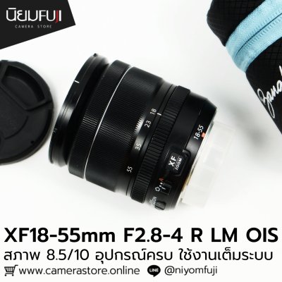 XF18-55mm F2.8-4 R LM OIS