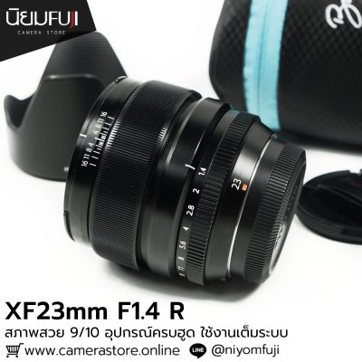 XF23mm F1.4 R