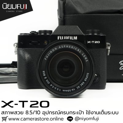 Fujifilm XT20