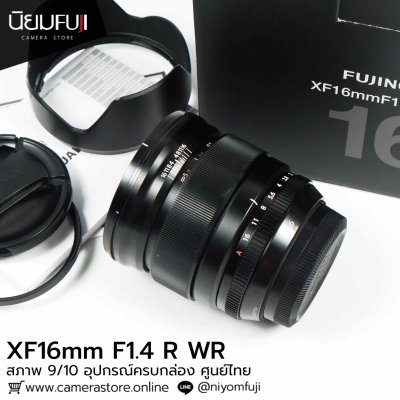 XF16mm F1.4 R WR