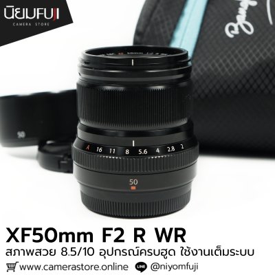 XF50mm F2 R WR
