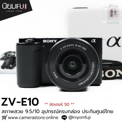 Sony ZVE10