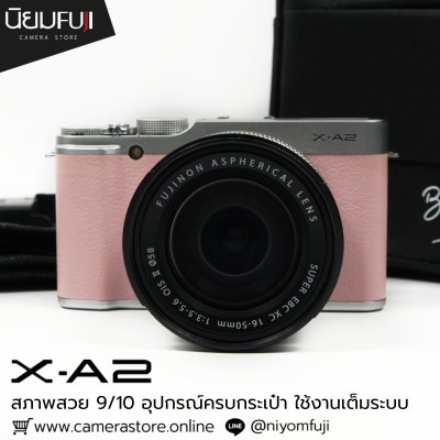 Fujifilm XA2