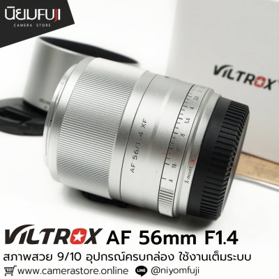 VILTROX 56mm F1.4
