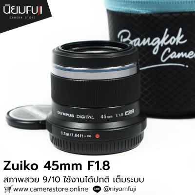 Zuiko 45mm F1.8