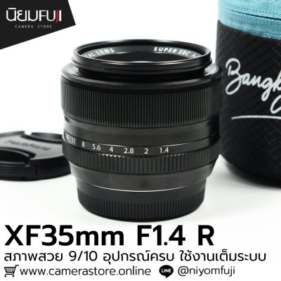 XF35mm F1.4 R