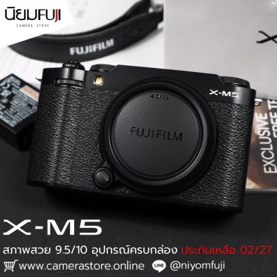 Fujifilm XM5