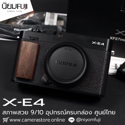 Fujifilm XE4
