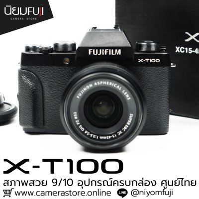 Fujifilm XT100